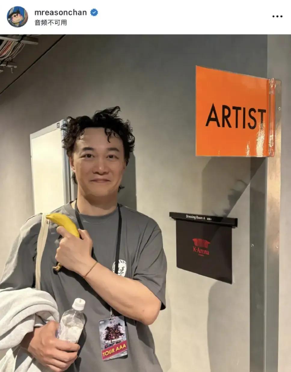 陈奕迅回来了



好消息！陈奕迅终于忙里偷闲，给自己安排了一场“充电”之旅。看