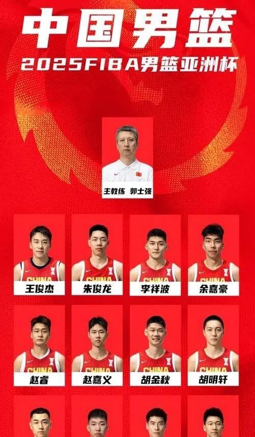 男篮亚洲杯小组赛，中国险胜约旦锁定小组第一，挺进八强。
今晚中国男篮与约旦的生死