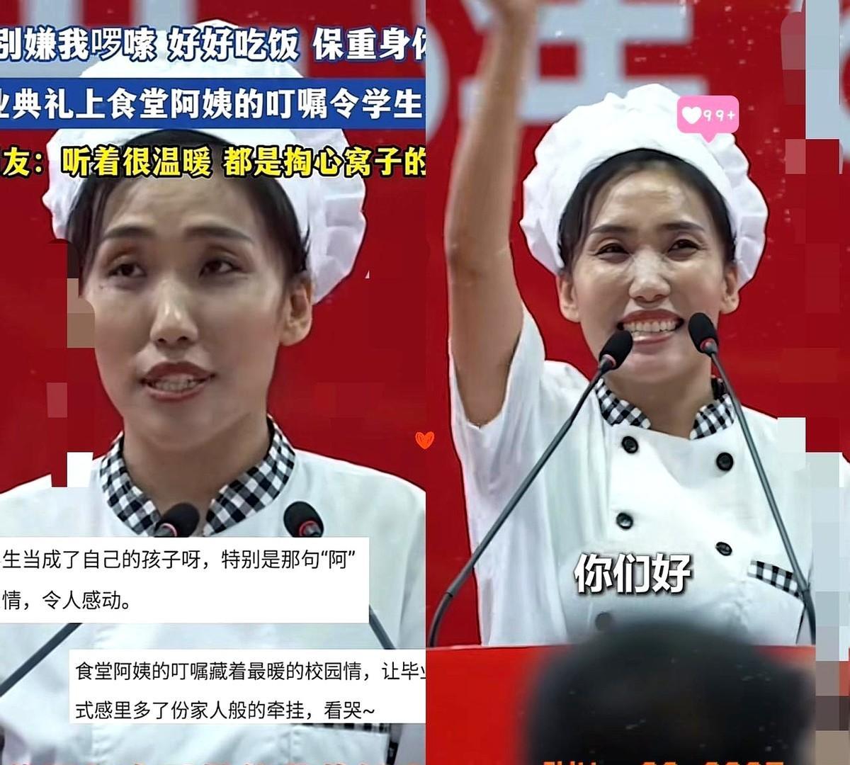 大家发现了没有，我们都被延边大学食堂阿姨“骗了”！
有学生拍到阿姨下班后在食堂角