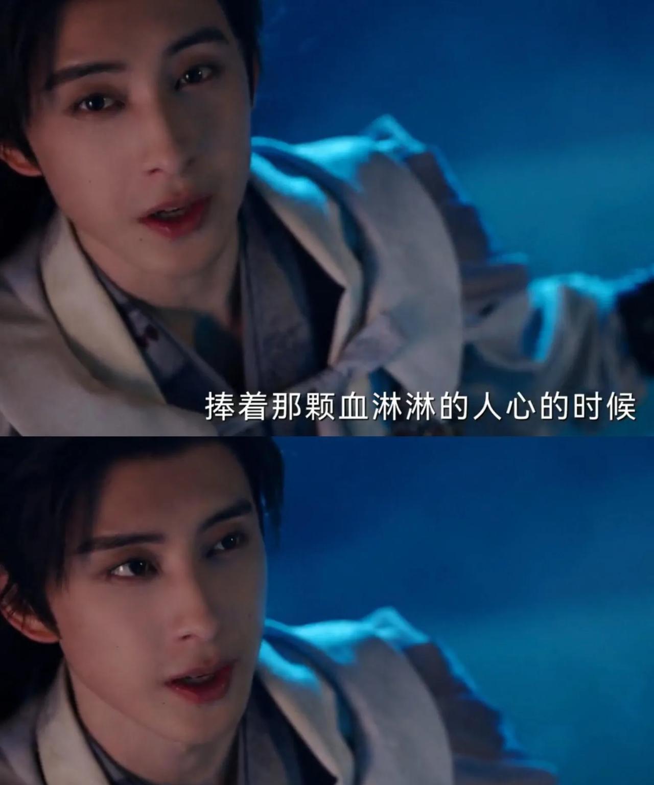 #朝雪录# 里燕迟这操作，真的让人看得头皮发麻。受害者血淋淋的人心，是一条逝去的