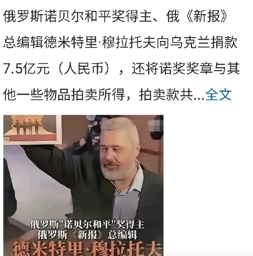 这位俄罗斯诺贝尔和平奖得主不是应该遭到批判吗？
他竟然不讲立场，只讲对错。
他竟