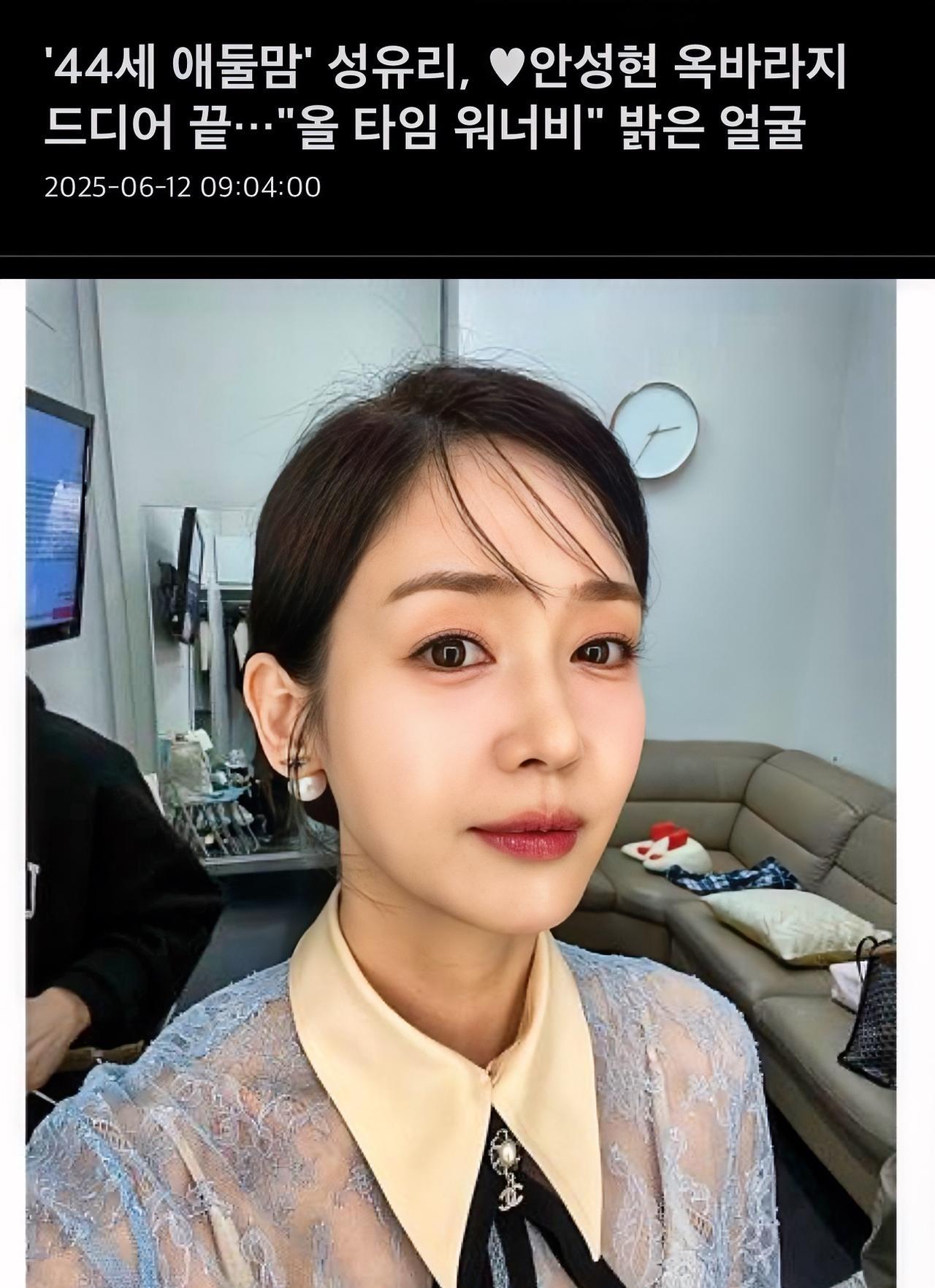 组合Fin.K.L出身的演员成宥利（Sung Yuri）结束了为丈夫的奔走营救。