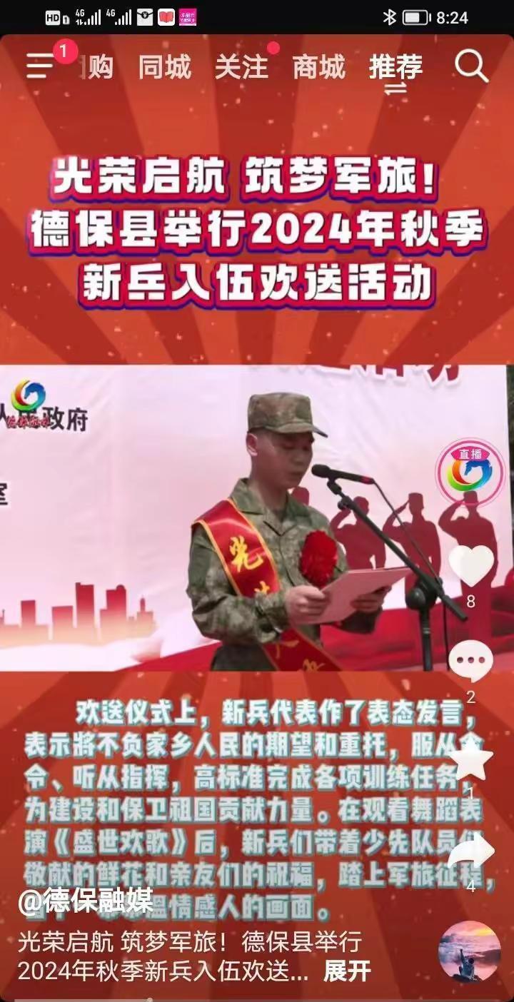 俩侄子当兵了，老张家门上挂的不是红灯笼，是光荣牌。
村里人见了都喊“军属”，买菜