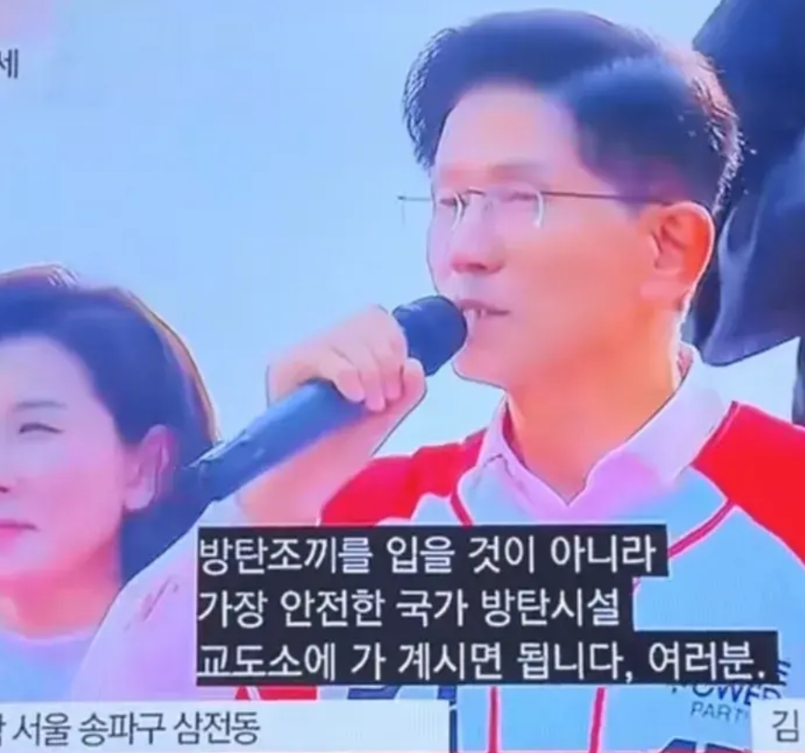 金文洙嘲讽李在明，他说，李在明出门带那么多的保镖，而且还穿着防弹衣，整天担惊受怕