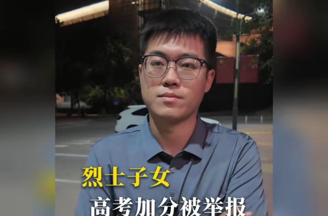 烈士子女高考加分真不算什么优待。
真正的优待就应该免试入学，保送！