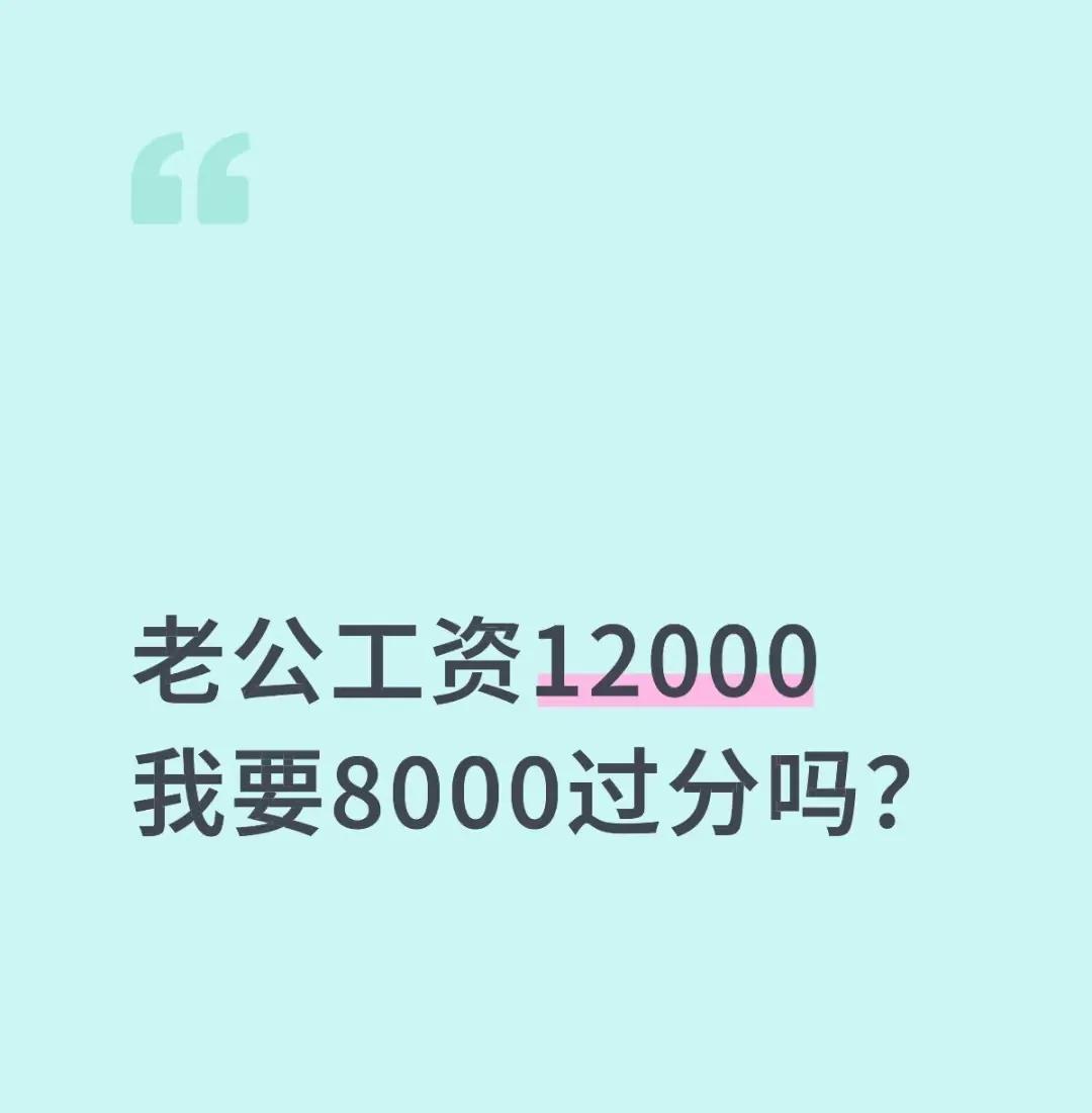 这样的事情你怎么看？[泪奔]
