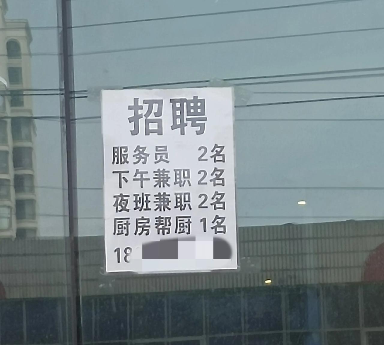 今天朋友高兴的不得了，她说终于找到一个合适的活儿了！朋友退休后一直在家待着，她说