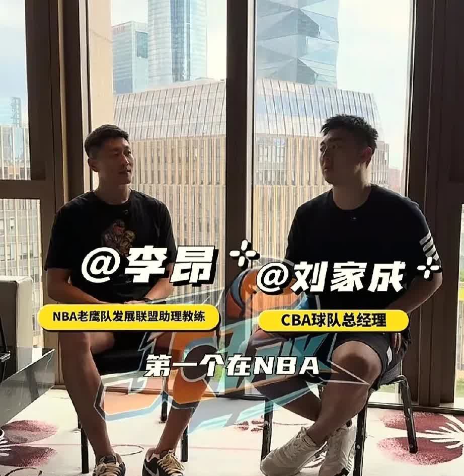 国家男篮助理教练，首位执教NBA的中国教练！

今天要介绍一位现任国家队助理
