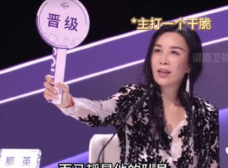 那英投票主打一个干脆，好声音从不拖沓，直给态度太圈粉 ​​​