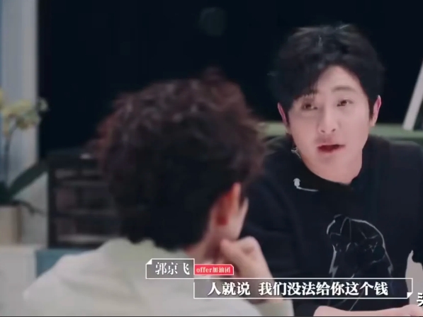 演员郭京飞说：“谁新人的时候，没犯过错呢，我那个时候从谢晋恒通毕业，一九九七年，