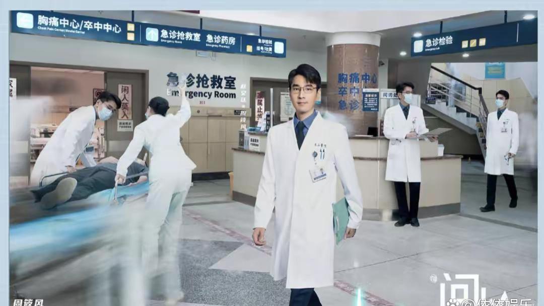 辛芷蕾化身高冷医生，这部医疗剧“爽”点十足！