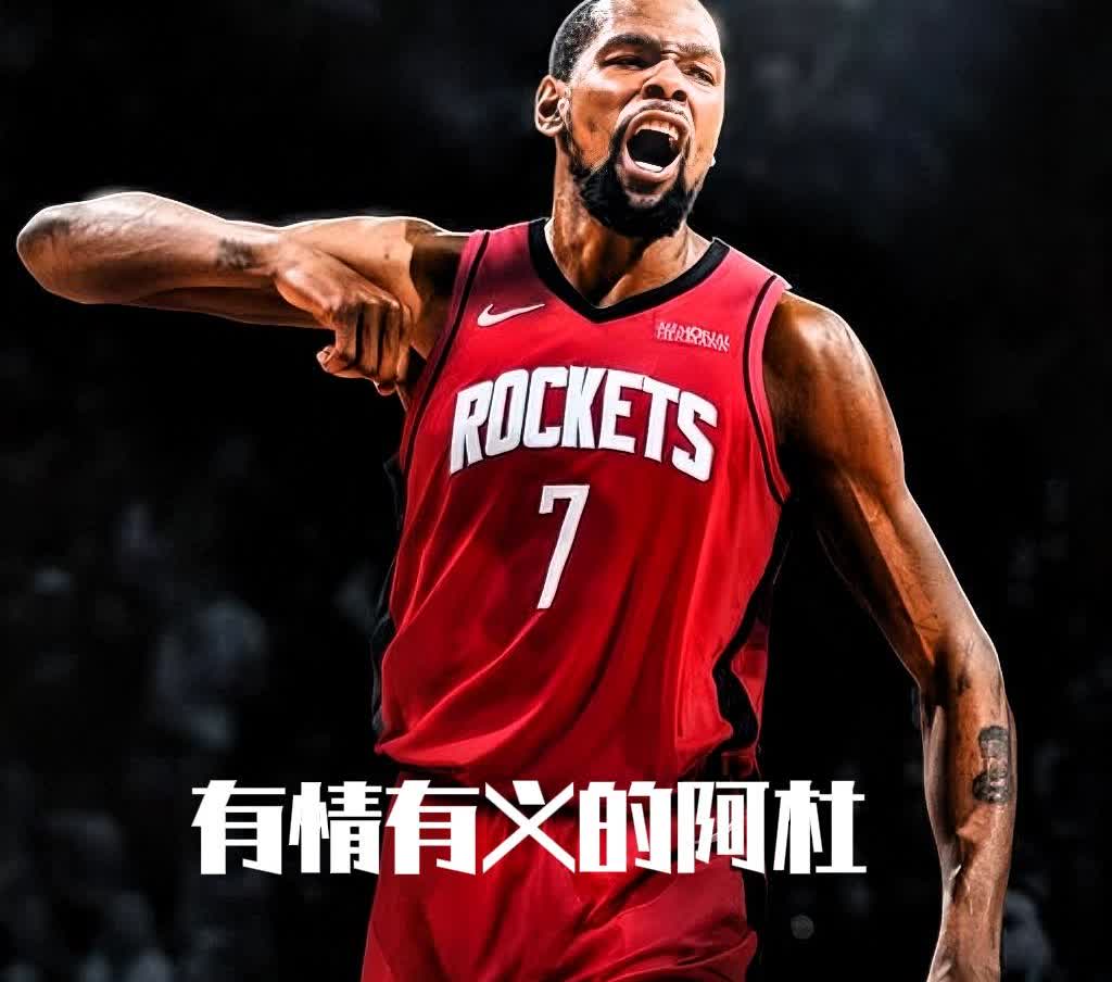 杜兰特有情有义啊！

据NBC体育名记Kurt Helin报道，杜兰特的新合