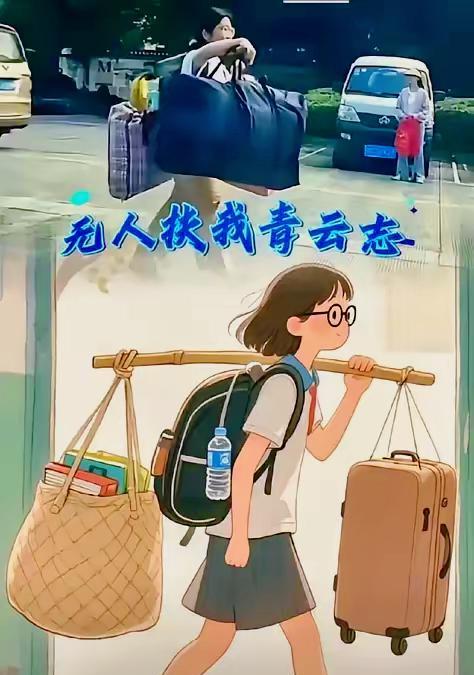 那个挑担子感动全网的女孩找着啦！跟大伙儿猜的一模一样！
这姑娘姓刘，是桂林灌阳县