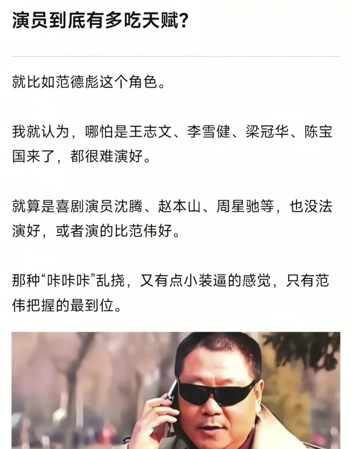 老一辈喜剧演员的演技往往让人惊艳！不光会演小品逗观众乐，还能用演技让观众哭！
 