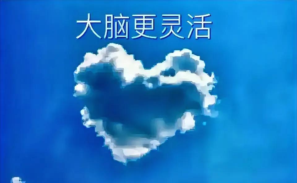 到60岁，你做到了几条？



人生旅程漫长，走过风风雨雨，最终抵达暮年，回首往
