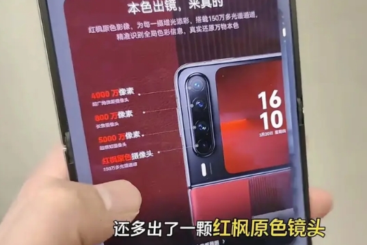 不可思议，余承东打死都不敢相信，Pura X差点就被一棒子打死，结果线下体验和真