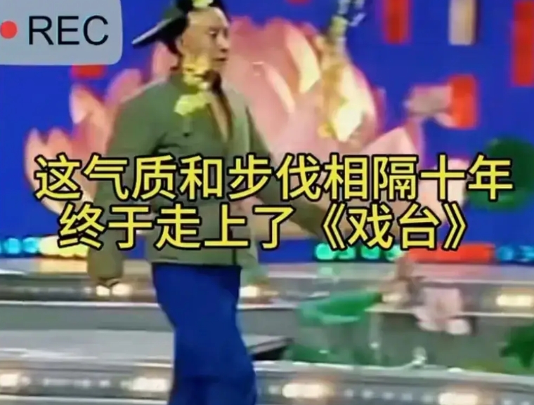 奉劝大家千万不要去看陈佩斯的《戏台》！
因为，我怕你们看着看着会忍不住哭起来，怕