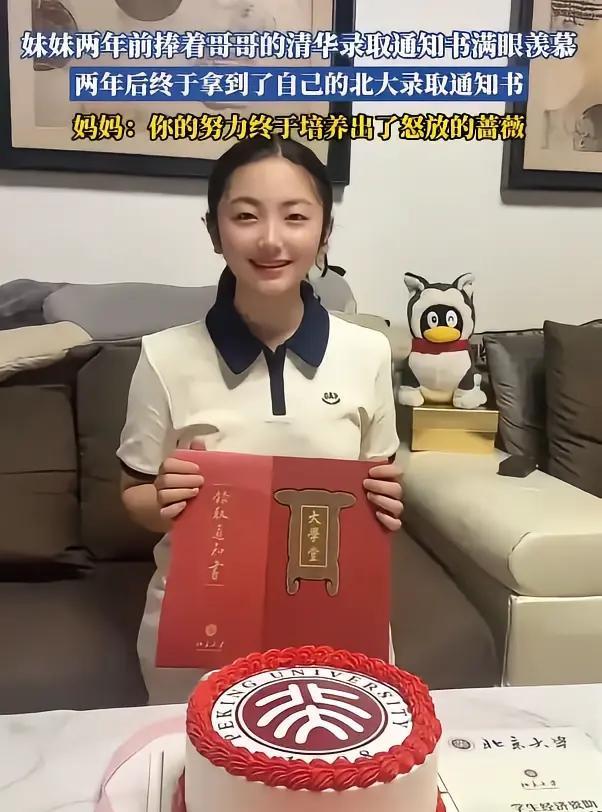 “祖坟冒青烟了？”甘肃，哥哥在两年前收到了清华的录取通知书，这可让旁边刚上高一的