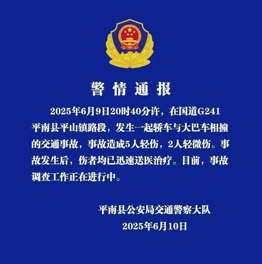 高考刚结束，广西接送车侧翻！7名考生的遭遇太让人心碎…
谁懂啊！高考结束本该是奔