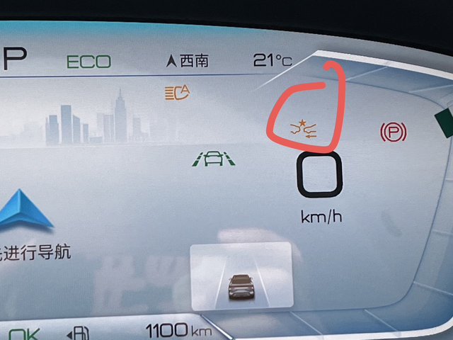 有没人遇到过这个故障码
碰撞预警的，啥情况啊这个，刚好提车一个月