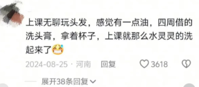 慌张的满地找牙