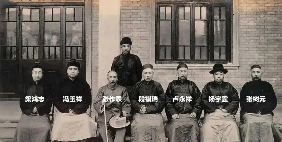 历史就是这样，曾经的他们也是主宰中国命脉的大佬！1926年他们留下了这张珍贵的合