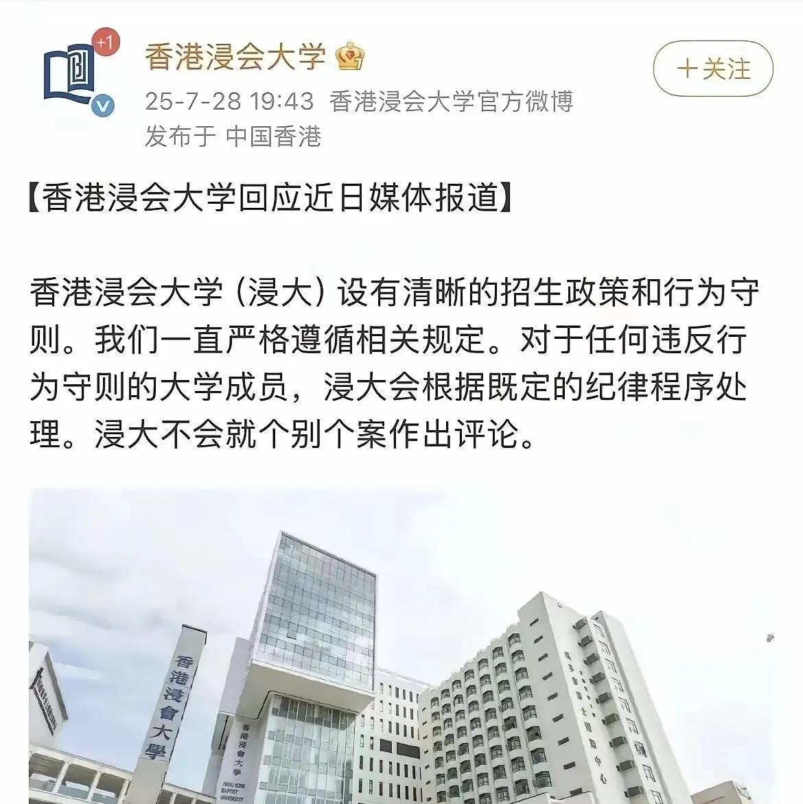 武大的杨某媛这次真的要引起公愤了
不仅是她本人，还有培养出如此“优秀”学生的武汉