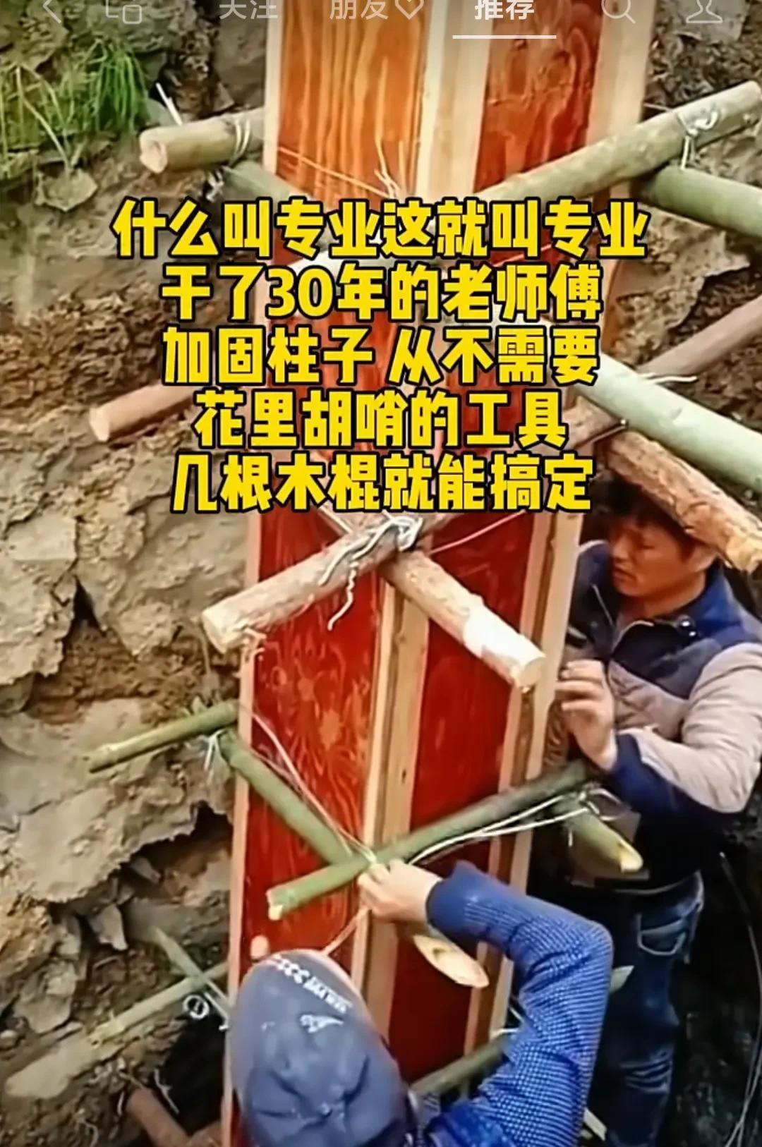 工地上干活时，柱子模板加固一般都是用钢管加对拉螺栓，还有用的是定型柱箍加固柱子的