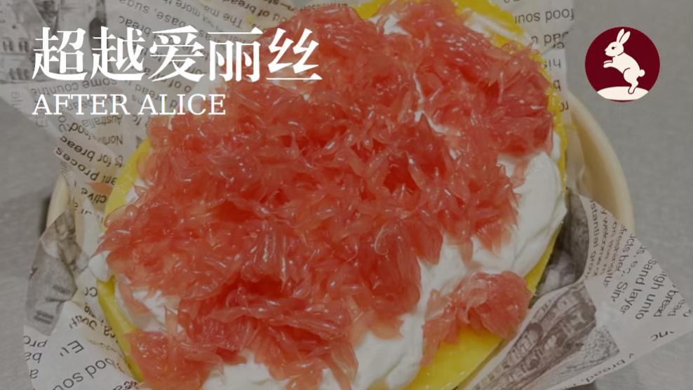 “固体杨枝甘露”亿级爆火，你的业务怎么抄？| 突然火了专栏