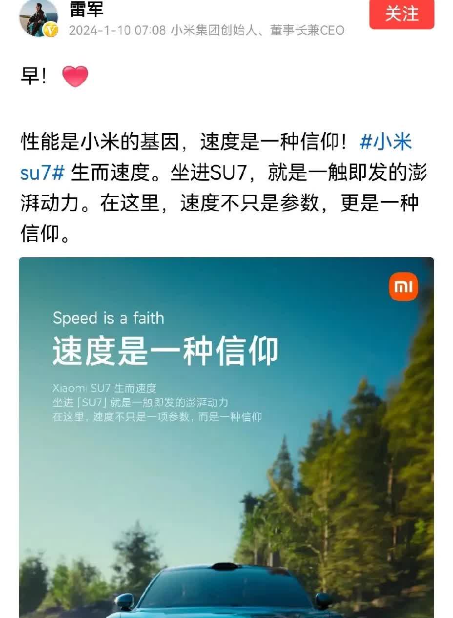 雷总一句“速度是一种信仰”，上头的鬼火们就玩错了赛道…

咱就是说，在市区公