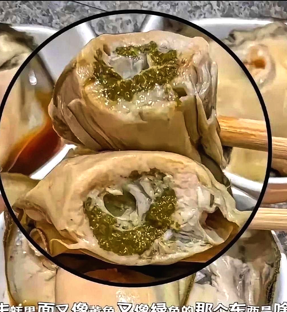 生蚝里面这是什么？能吃吗？