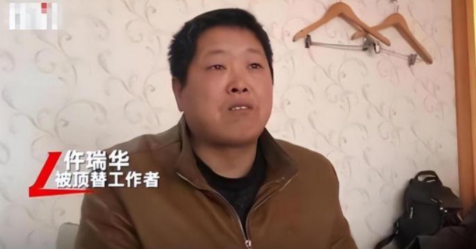 2019年，河南一退伍老兵偶然间发现，自己的名字居然在当地政府的退伍士兵安置名单