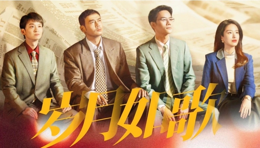 近两年桃鹅官宣了5部联播剧