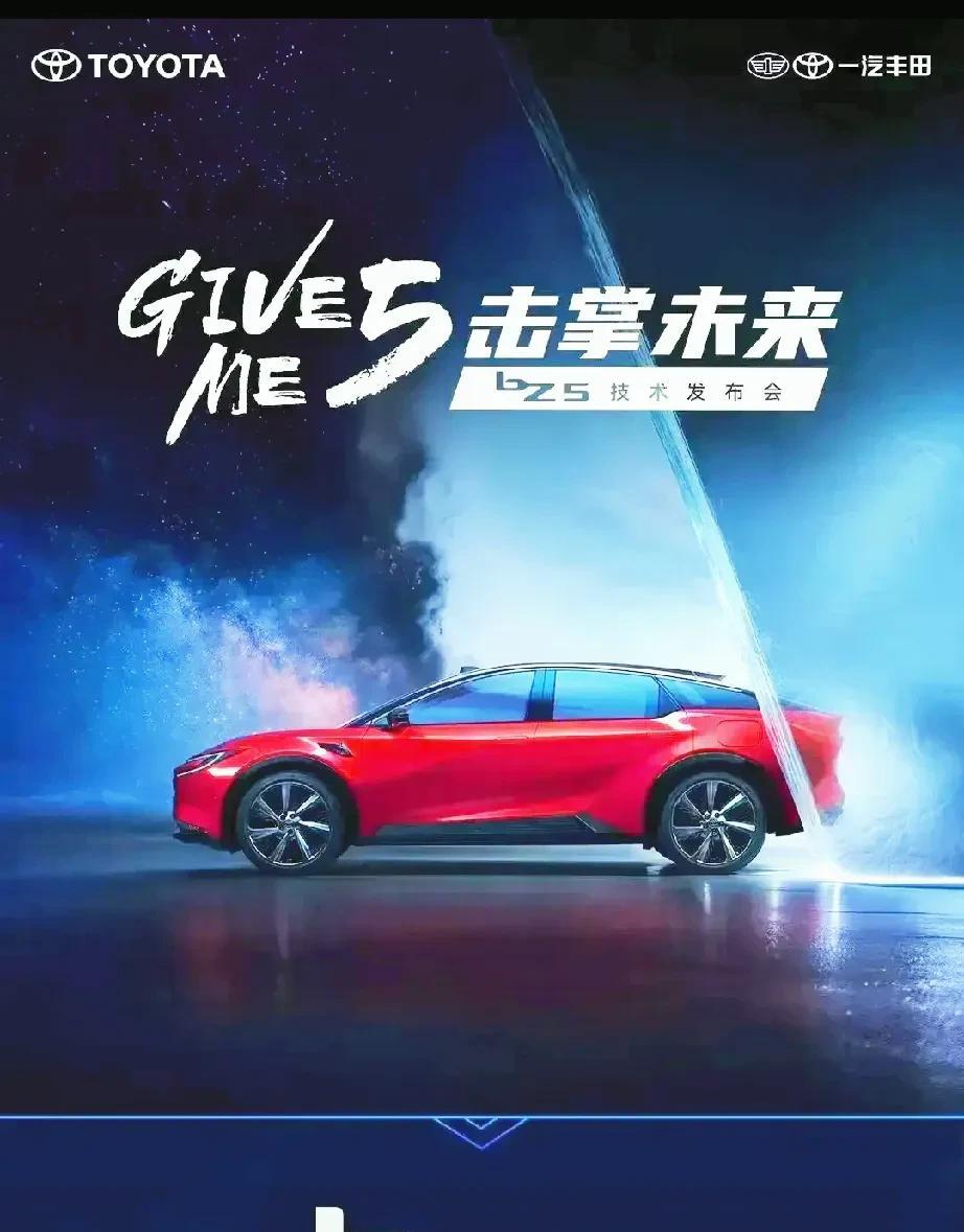未来一定是国产车的天下。
要情怀——选红旗。
要安全——选吉利。
要实惠——选五