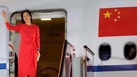 背刺中国，出卖孟晚舟的真凶被挖出来后，如今付出了什么代价？