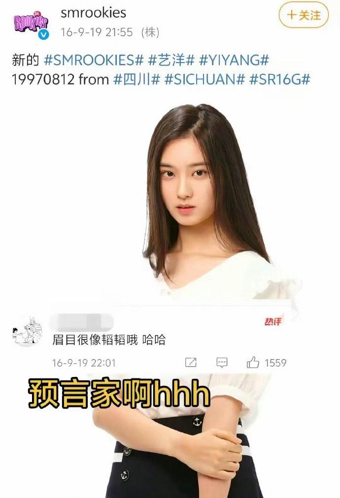 当年评论徐艺洋像黄子韬的大神真的是个预言家啊！ 9年前就看出了他们有夫妻相 