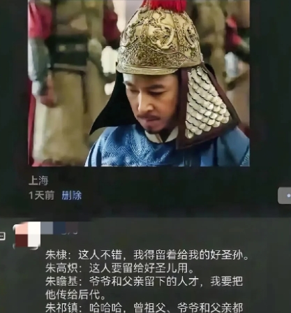 1457年，于谦被杀。明英宗朱祁镇刚回到后宫，就被母亲孙太后责骂：“昏君！你竟然