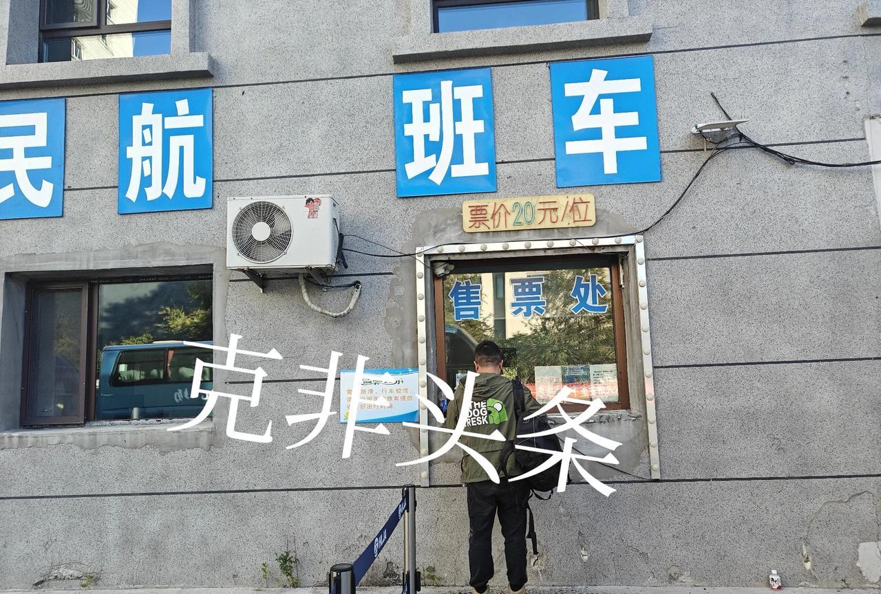 前几天一大早上，老二坐民航班车去哈尔滨太平机场飞黑河回俄罗斯了。
老二老板是广东
