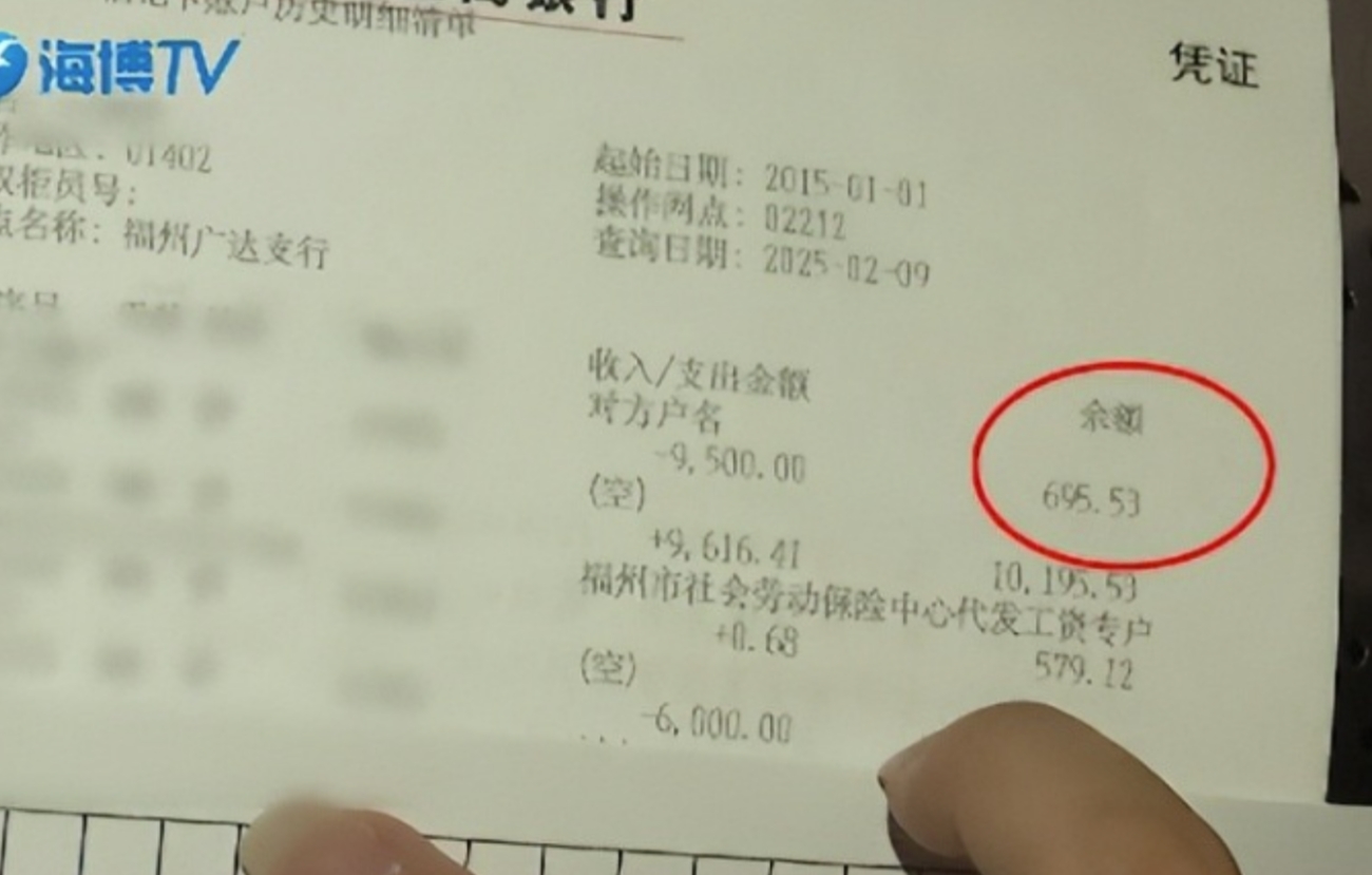 福建福州，大叔和大姐再婚相处10年，大叔一朝入院，一查账户竟然只有600多元，他