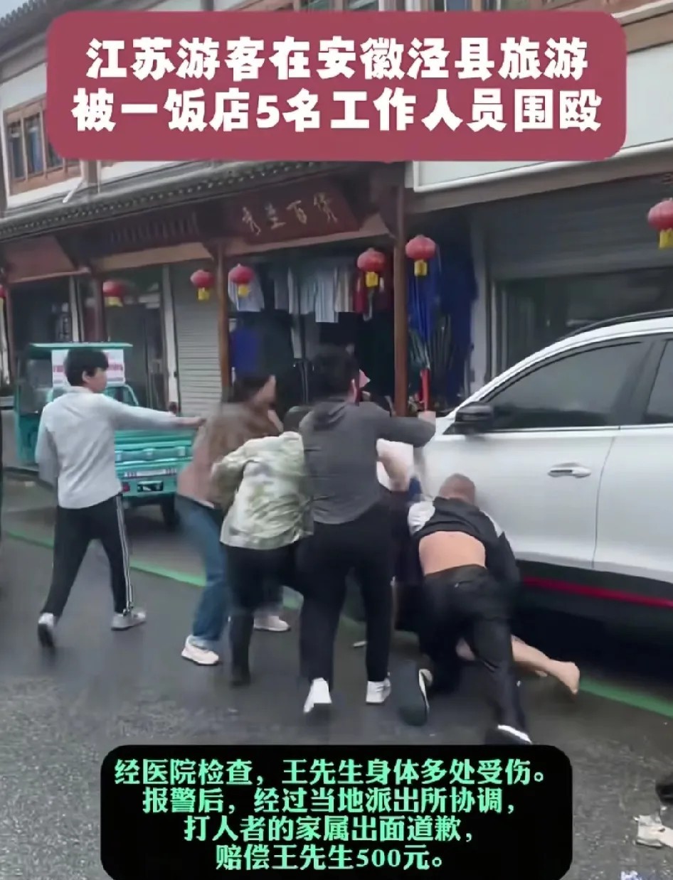 安徽这事儿闹的，

文旅的名声都毁了，

三亚女子被蛇咬后，安徽泾县跟着也出