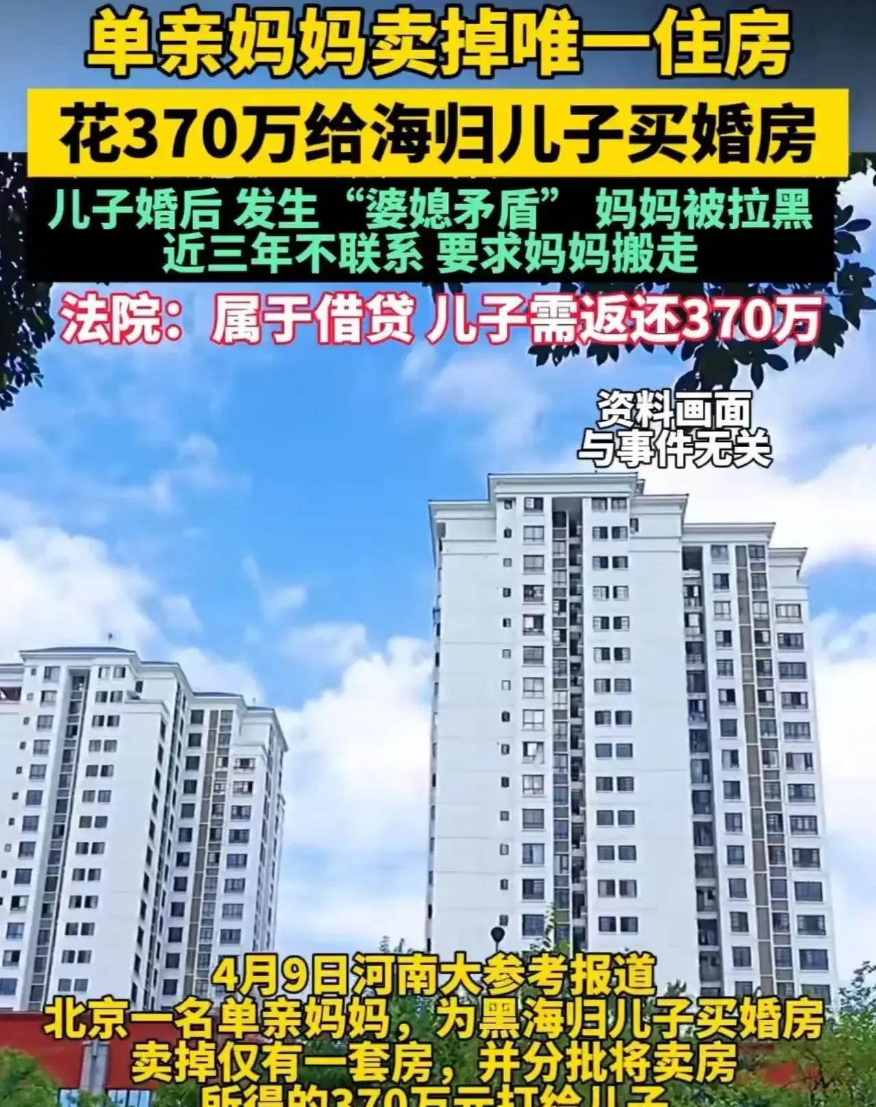 在这个充满竞争和压力的时代，家庭关系的复杂性常常让人感到无奈与心痛。单亲妈妈为了