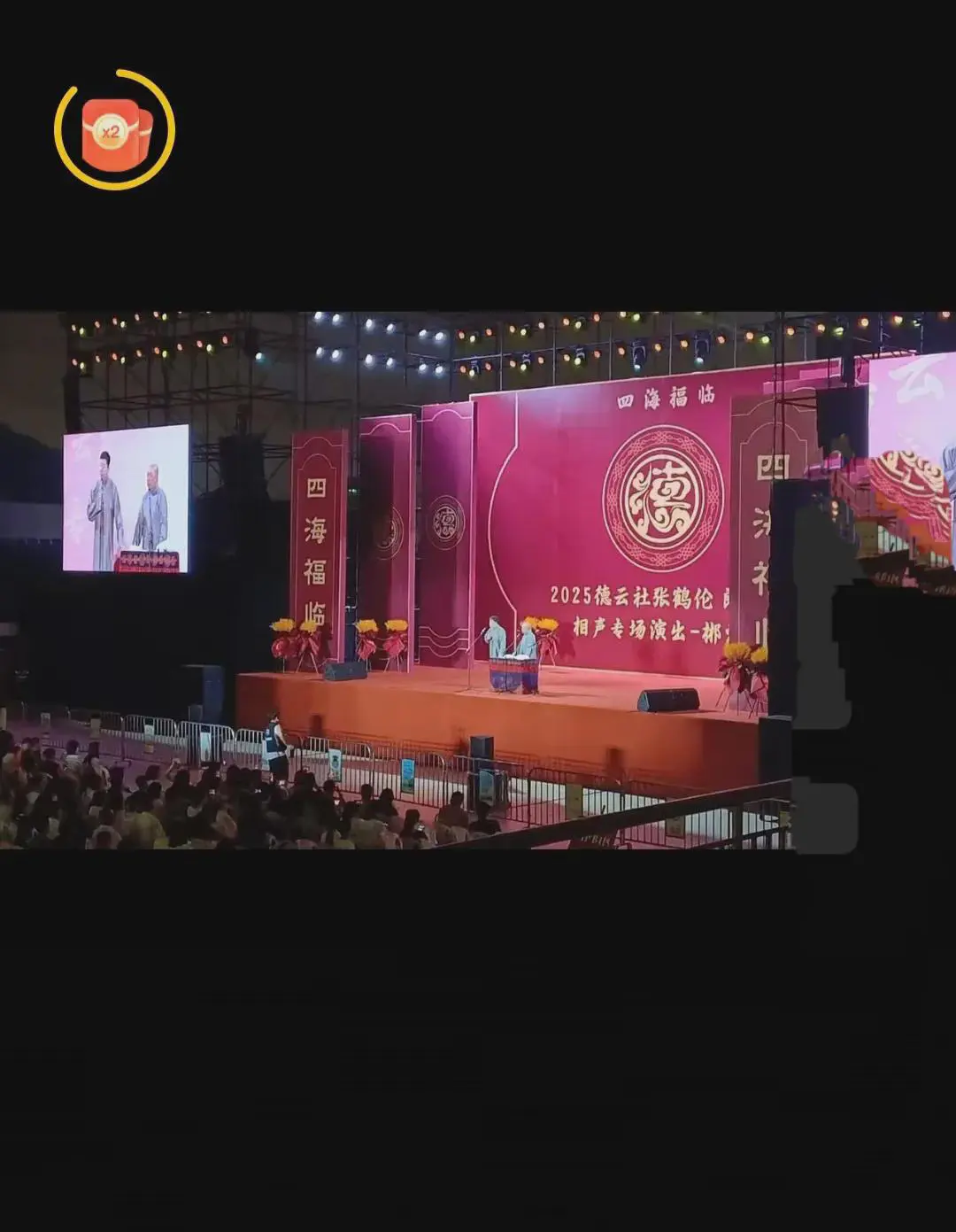 不知道有些人哪里有病，骂岳云鹏开演唱会是坑老百姓的钱，什么大饼脸，初中毕业不识五