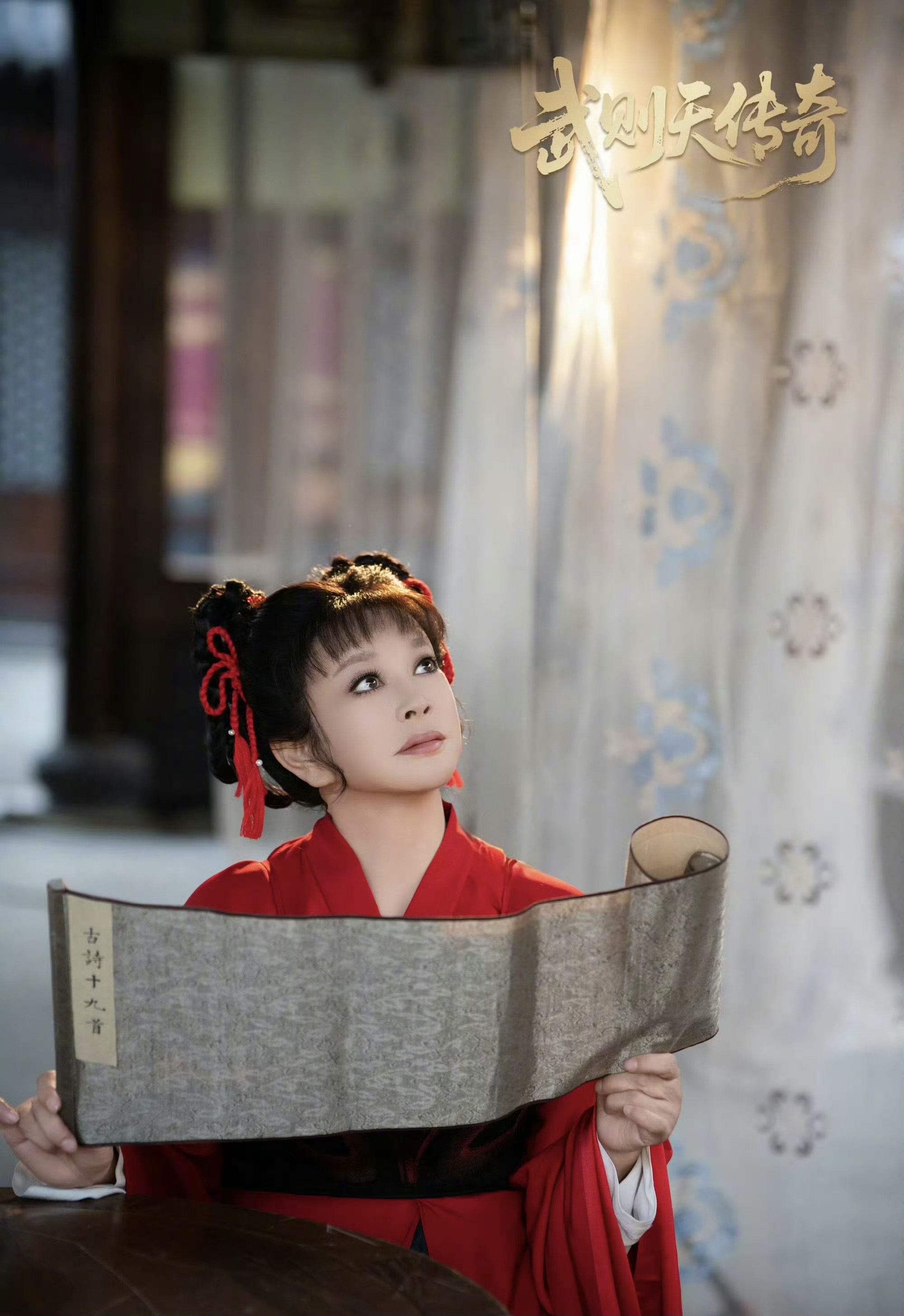 庆奶再演少女版武则天，全当促进短剧演员就业了。刘晓庆演短剧版的武则天，从少女时代