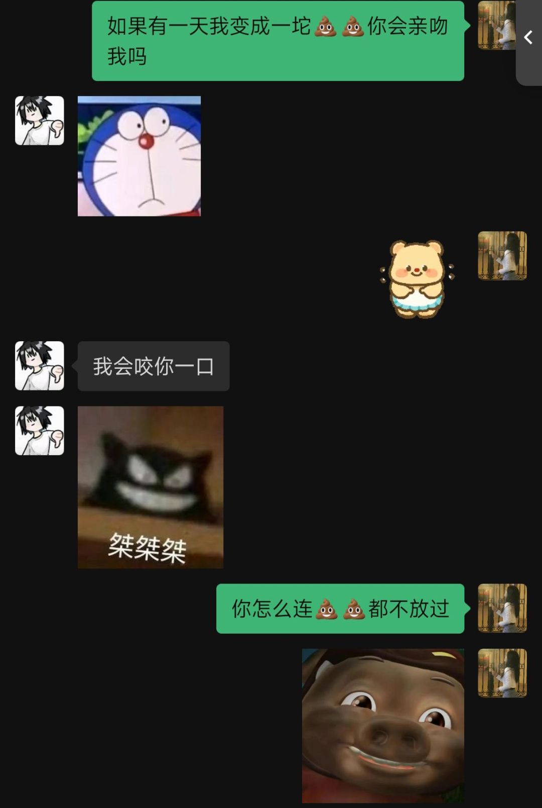 果然这就是乐趣