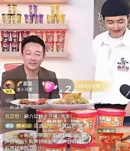 马晓梅被前夫爆料婚内出轨，得知这个爆料最开心的是笑以苛。

笑以苛因为在网上支持
