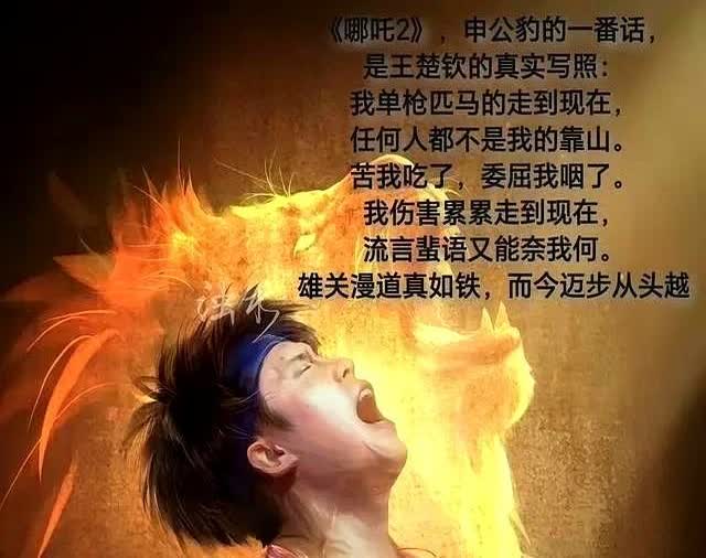 王楚钦不听话，决赛那一局王皓教练让他发勾手，他偏偏自己说了算，他坚信自己的技战术