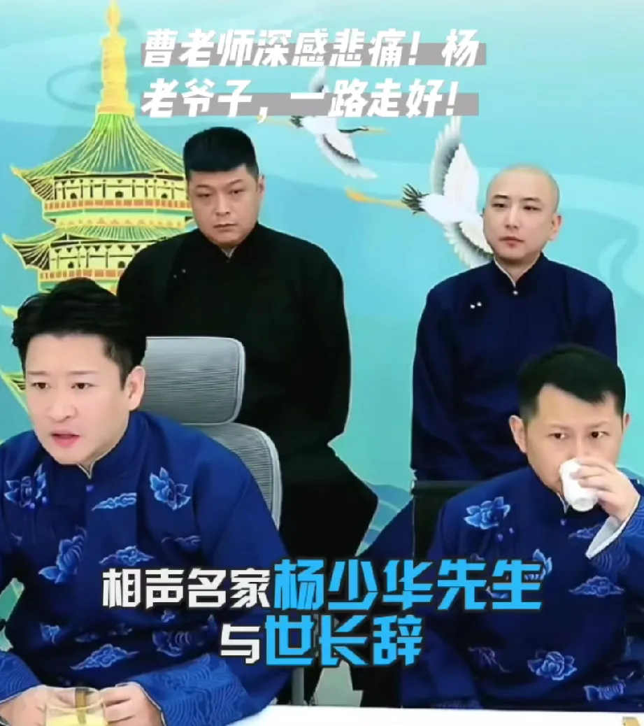 我是真没想到，
曹云金居然是这样的人！
看上去他和杨少华没什么交集，但是曹云金居