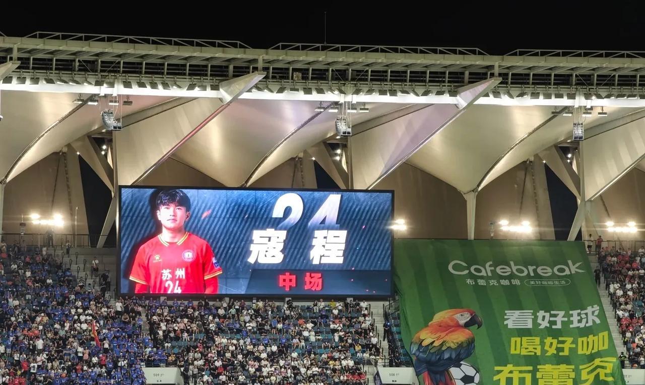 苏州17岁蔻程赛后采访是唯一一个让人觉得与众不同的。
他的状态很像奥运冠军潘展乐