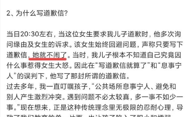 今天我谁都不鸟，因为经历多了，人生课上多了，但在18岁的时候也很懵懵懂懂，并且很