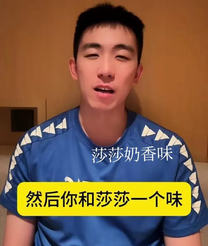 马特哥这么幽默风趣，你们别想抢慵懒周末，抢什么航海，你能抢到就不错了，莎莎抹啥你